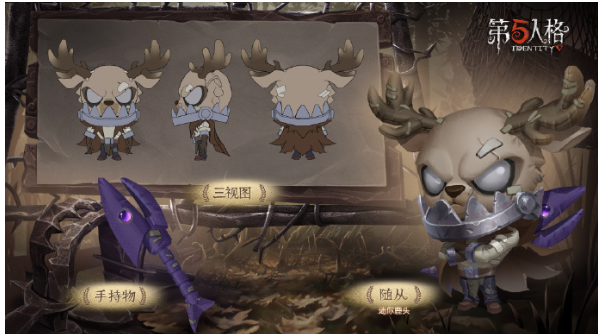 《第五人格》迷你鹿头随从获得方法推荐 《第五人格》迷你鹿头随从获得方法推荐