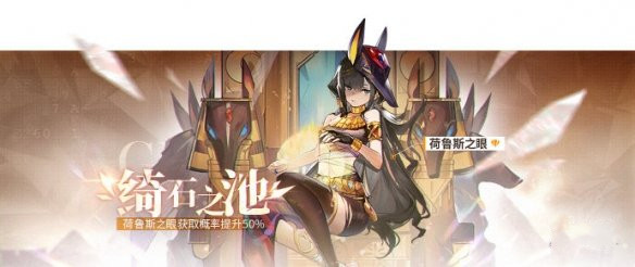 《解神者》新宝石姬预告
