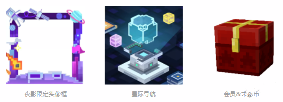 我的世界