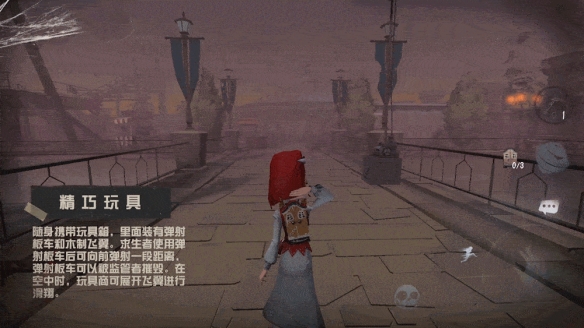 第五人格
