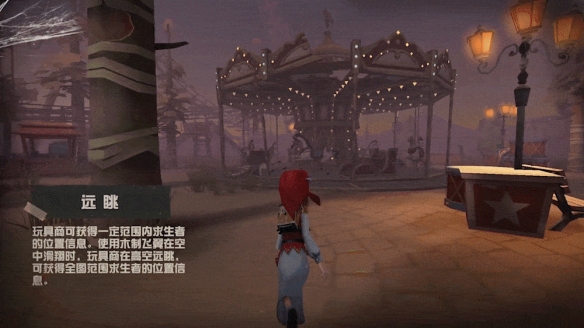 第五人格