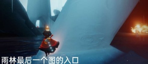 光遇