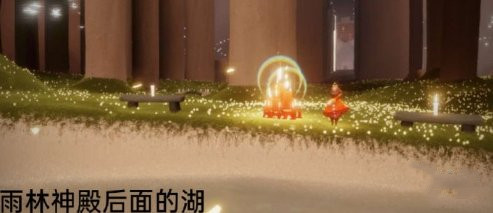 光遇