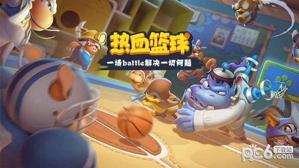 危机救援
