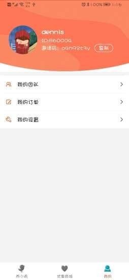 至尊鸡庄园