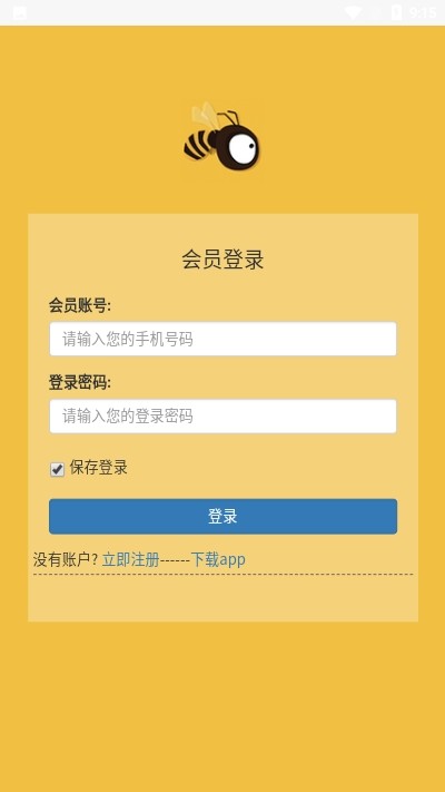 蜂场联盟