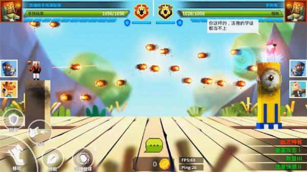 柱子英雄测试版