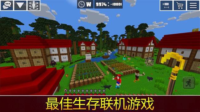 我的星球测试版