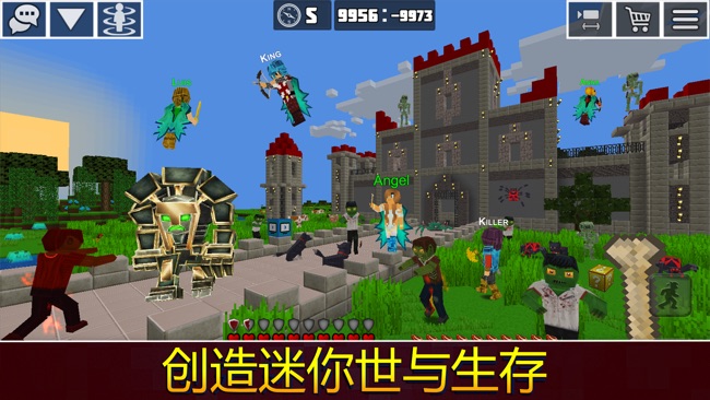 我的星球测试版