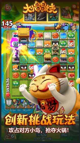 大小串串烧测试版