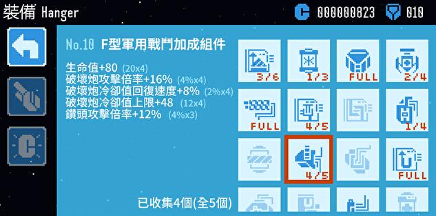 星球爆破公司测试版