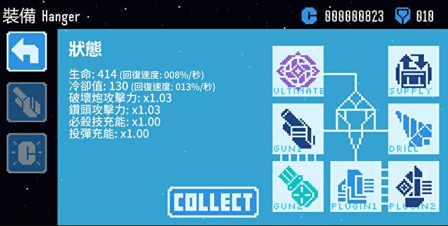 星球爆破公司测试版