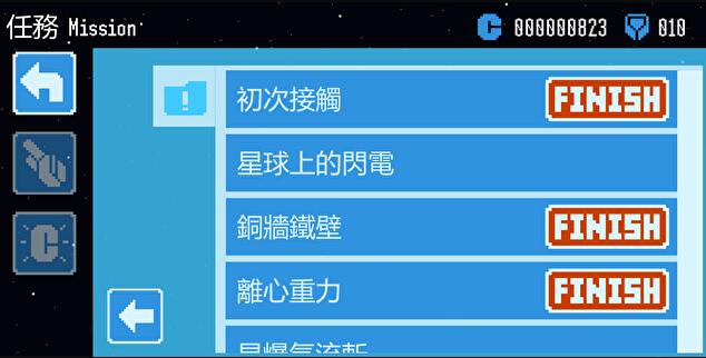 星球爆破公司测试版