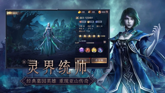 魔法门之英雄无敌王朝测试服