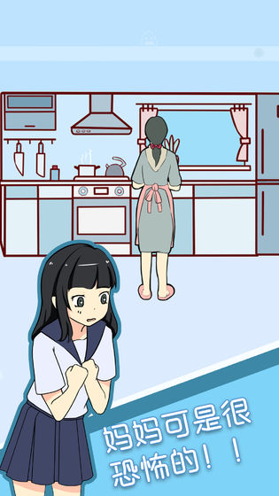 约会是不可能被阻止的测试版