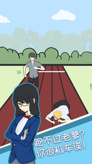 约会是不可能被阻止的测试版