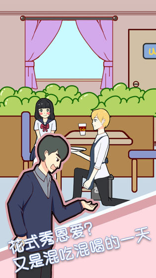 约会是不可能被阻止的测试版