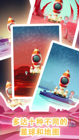 消灭宇宙病毒试玩版