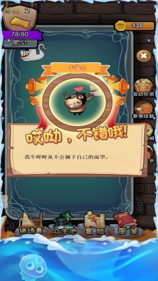 皂动测试版