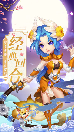 诛仙封神传