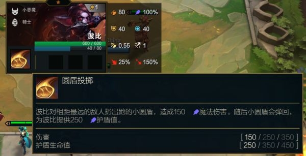  《云顶之弈》S5赛季波比棋子介绍