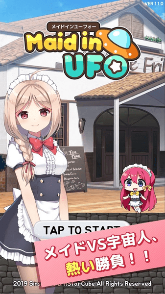 女仆inUFO免广告版