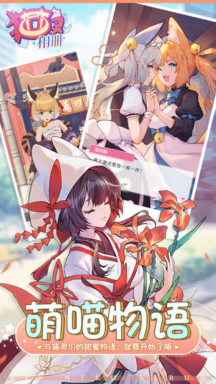 猫灵相册测试服