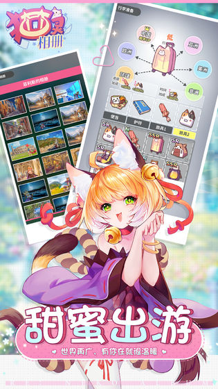 猫灵相册测试服