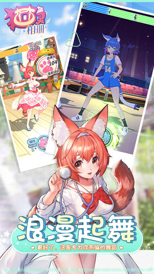 猫灵相册测试服