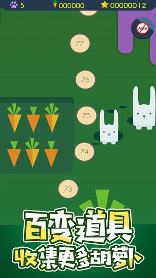 第兔元素测试版