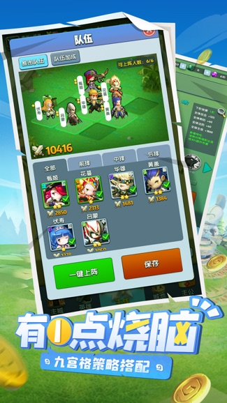 异能勇者测试服
