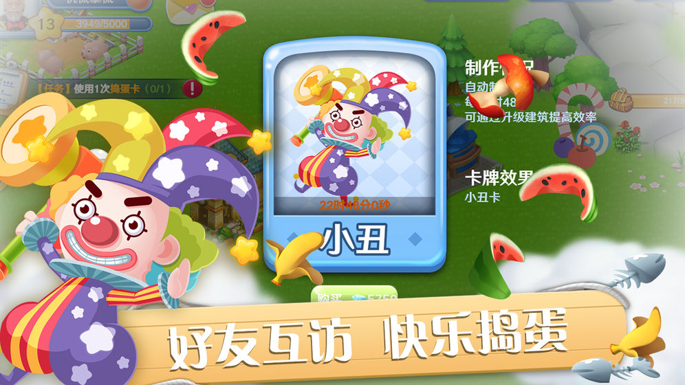 彩虹橙测试版