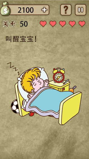 放弃是不可能放弃的试玩版
