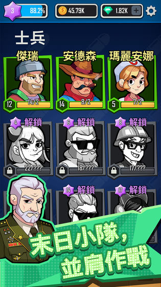 向僵尸开炮测试版