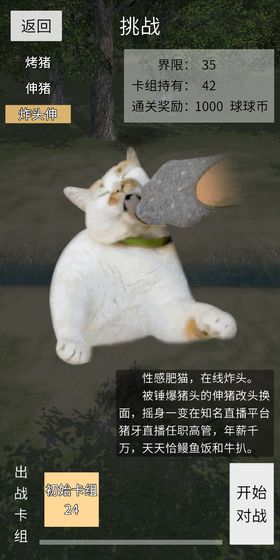 冷漠空想记测试版