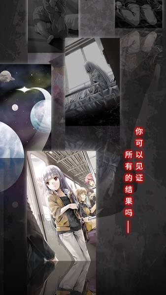 奇忆一笔泉的灵异事件报道汉化版