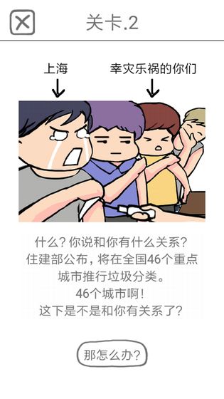 前男友是什么垃圾测试版