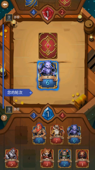 斗兽英雄测试版