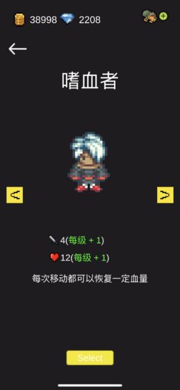 死亡地下城测试版