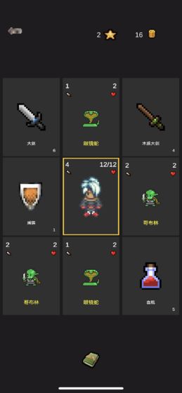 死亡地下城测试版