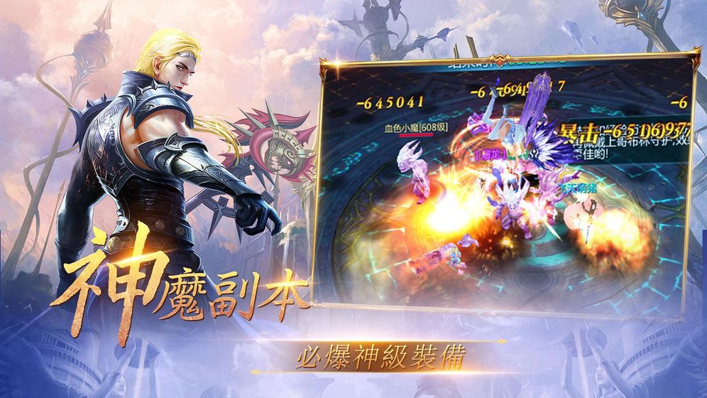光之终章