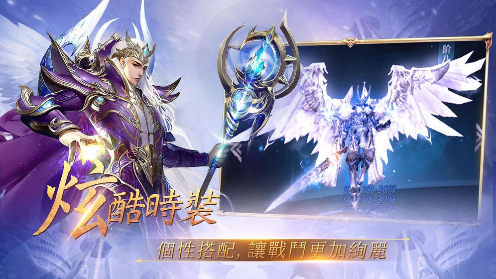 光之终章