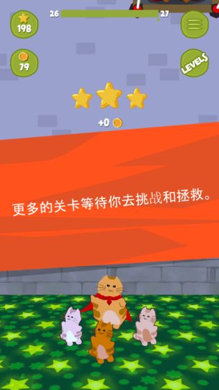 超级喵星测试服