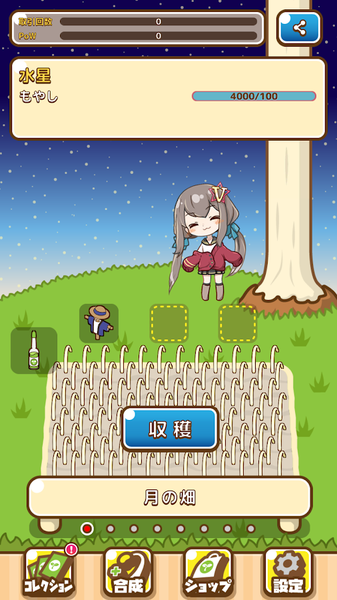 萌子豆芽基地汉化版