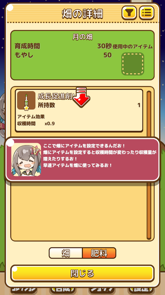 萌子豆芽基地汉化版