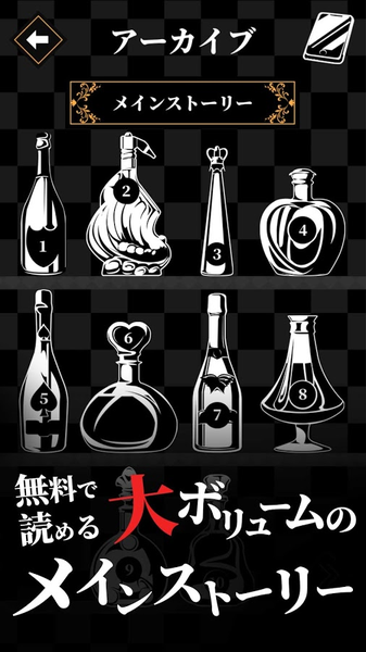 爱意满盈的歌舞伎町汉化版