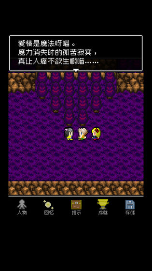 为什么勇者大人会这么弱呢测试版