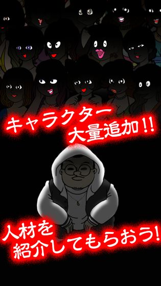我的暴利酒吧加速版