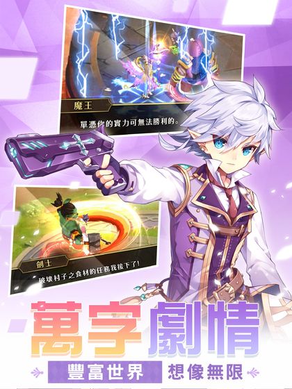 空之冒险