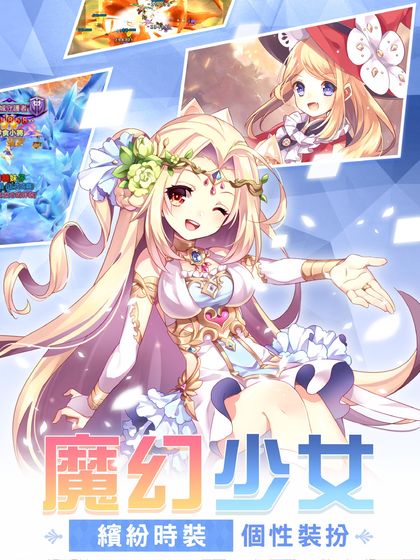 空之冒险